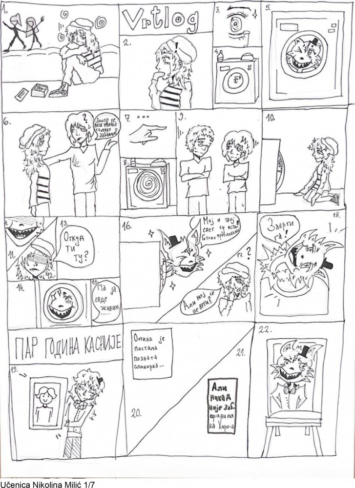 Такмичарски стрип број 130