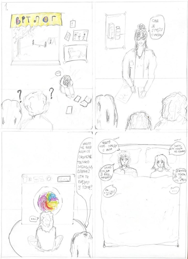 Такмичарски стрип број 133