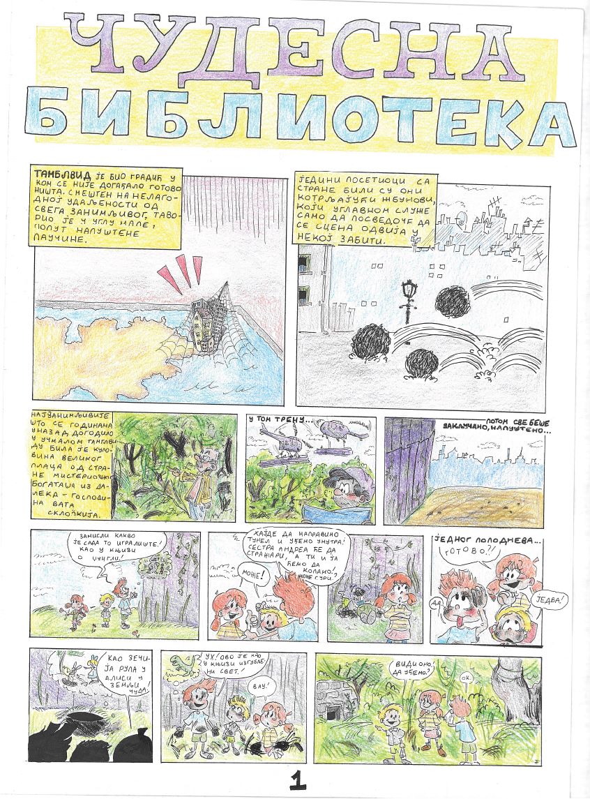 Takmičarski strip broj 53