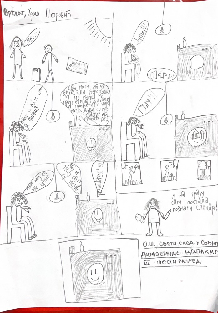 Такмичарски стрип број 83