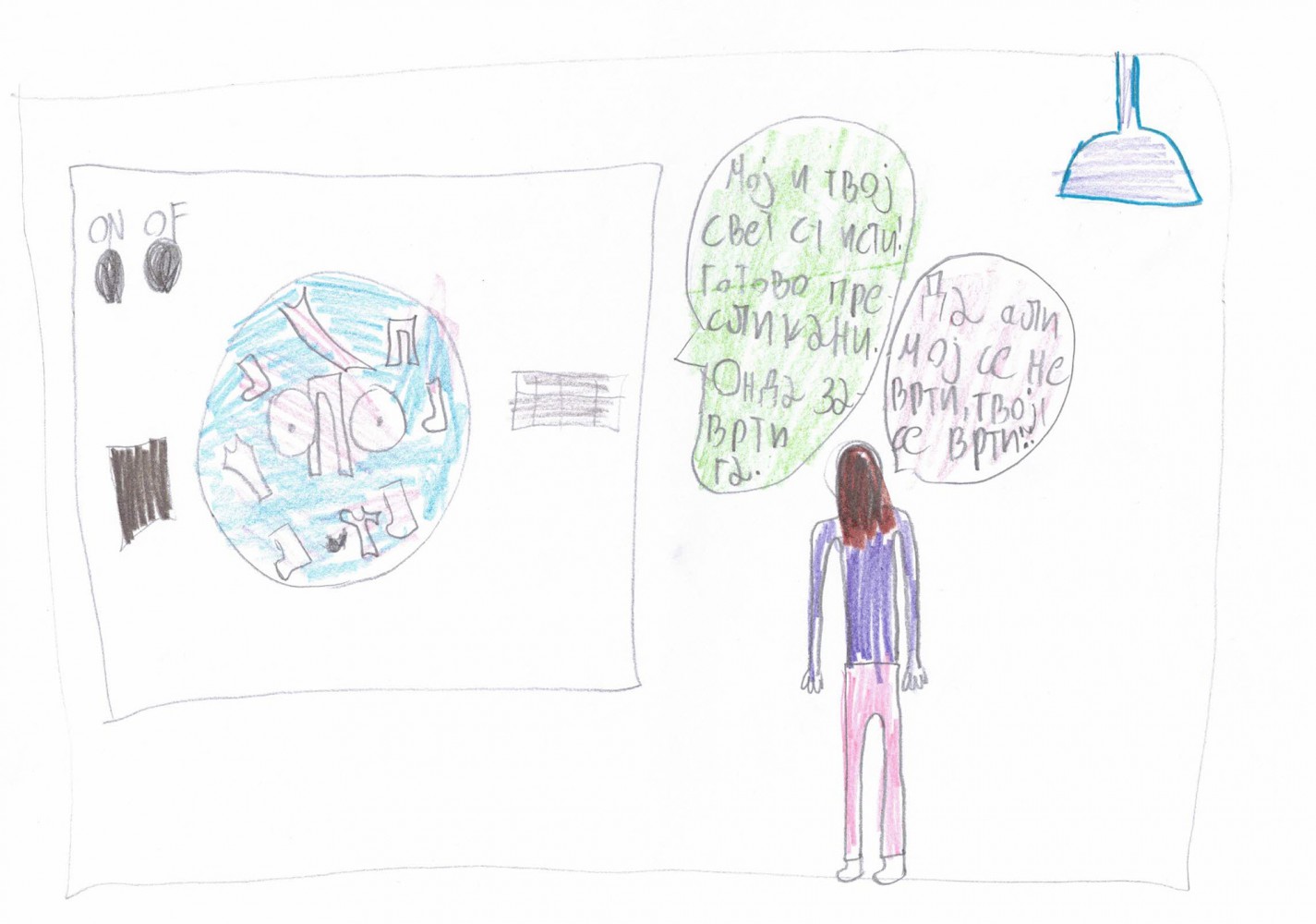 Такмичарски стрип број 84