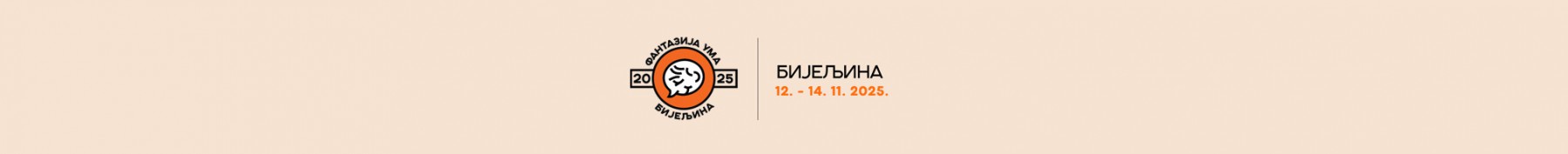 Жири изабрао најбоље радове